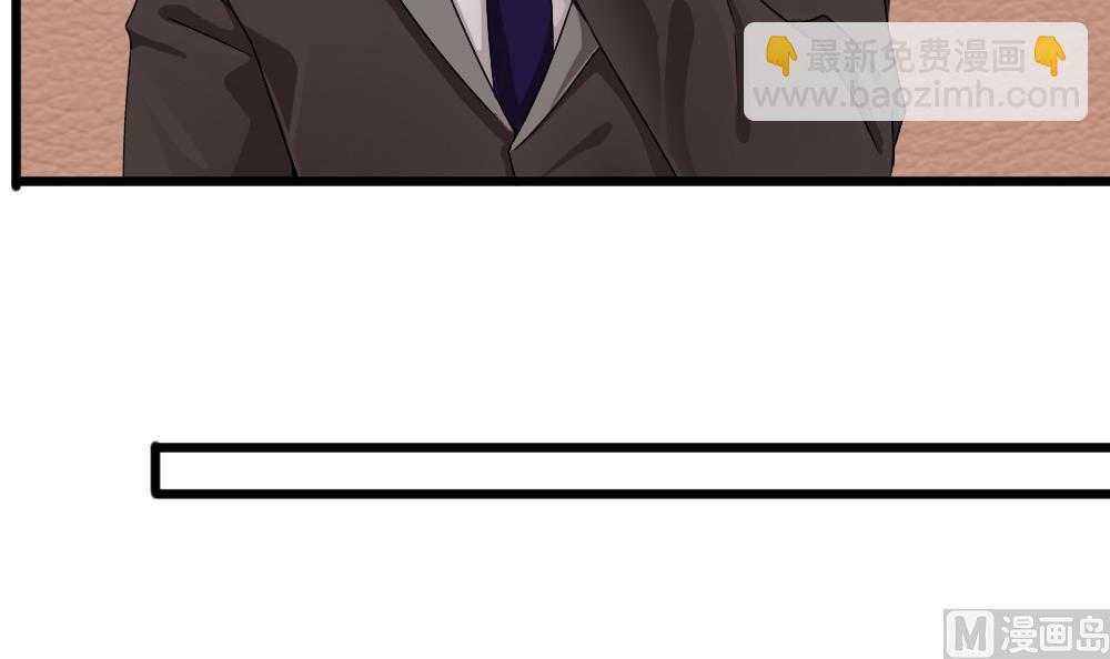 🍗逆袭天后系统 第54话 楚优的墓地 第33页