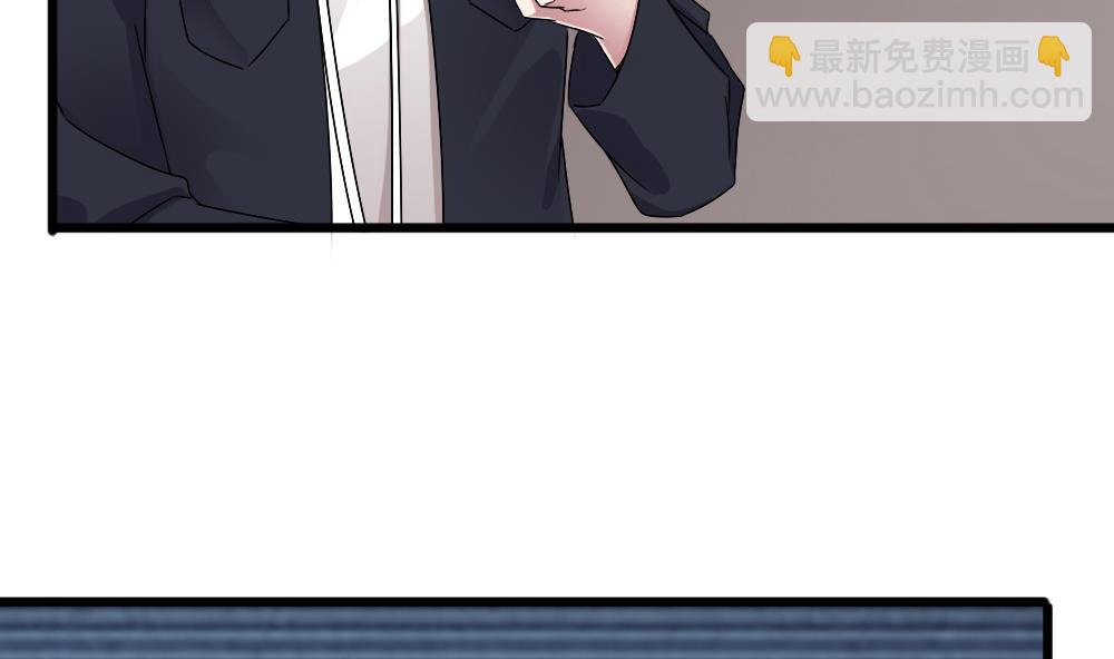 🍗逆袭天后系统 第54话 楚优的墓地 第38页