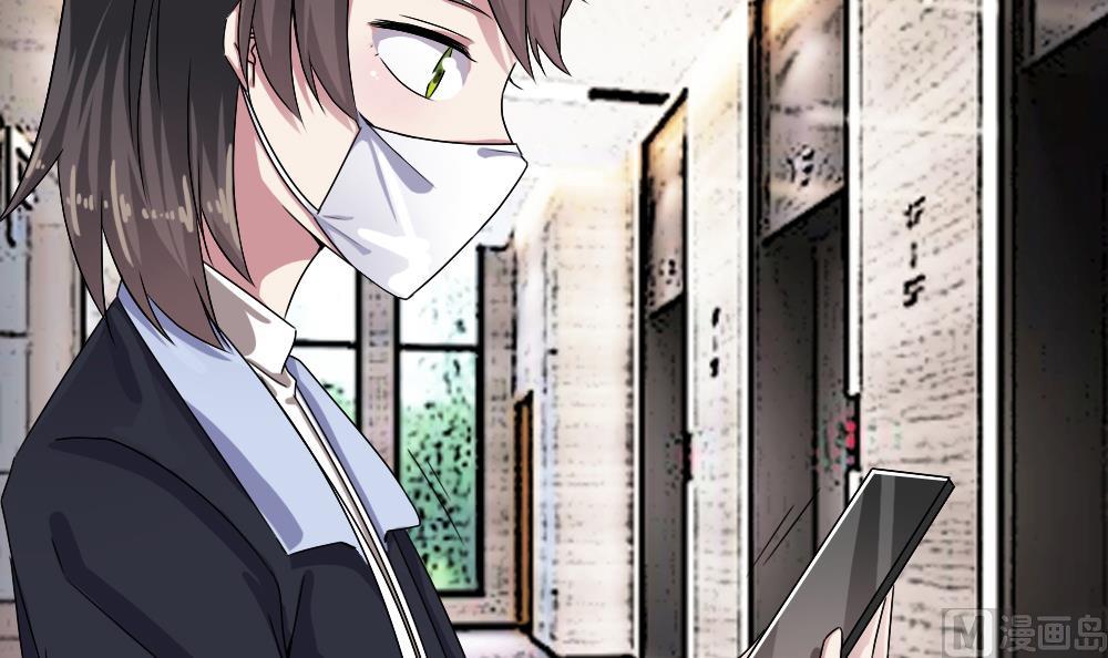 🍗逆袭天后系统 第54话 楚优的墓地 第42页