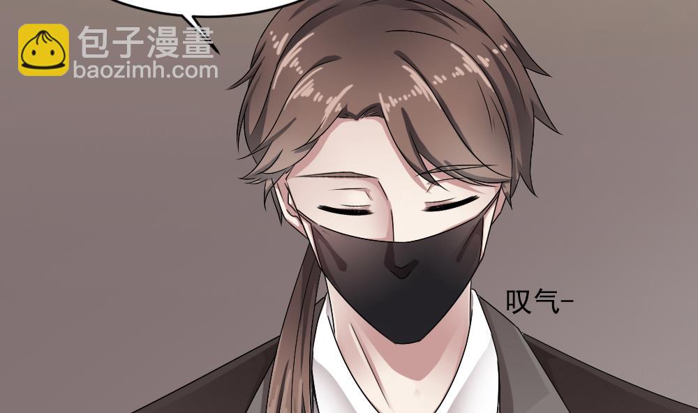 🍗逆袭天后系统 第54话 楚优的墓地 第44页