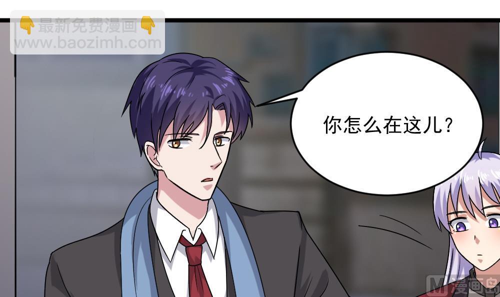 🍗逆袭天后系统 第54话 楚优的墓地 第6页