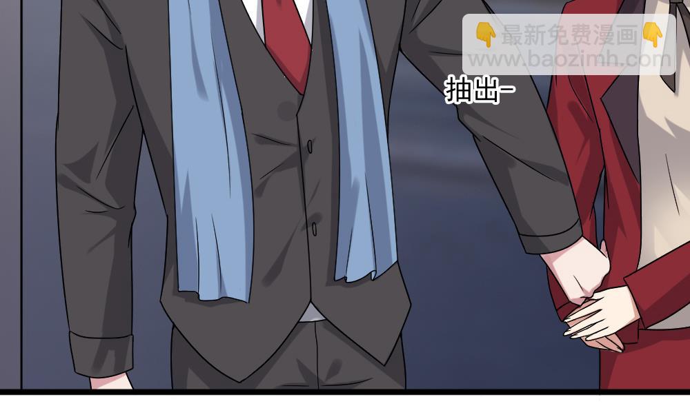 🍗逆袭天后系统 第54话 楚优的墓地 第7页