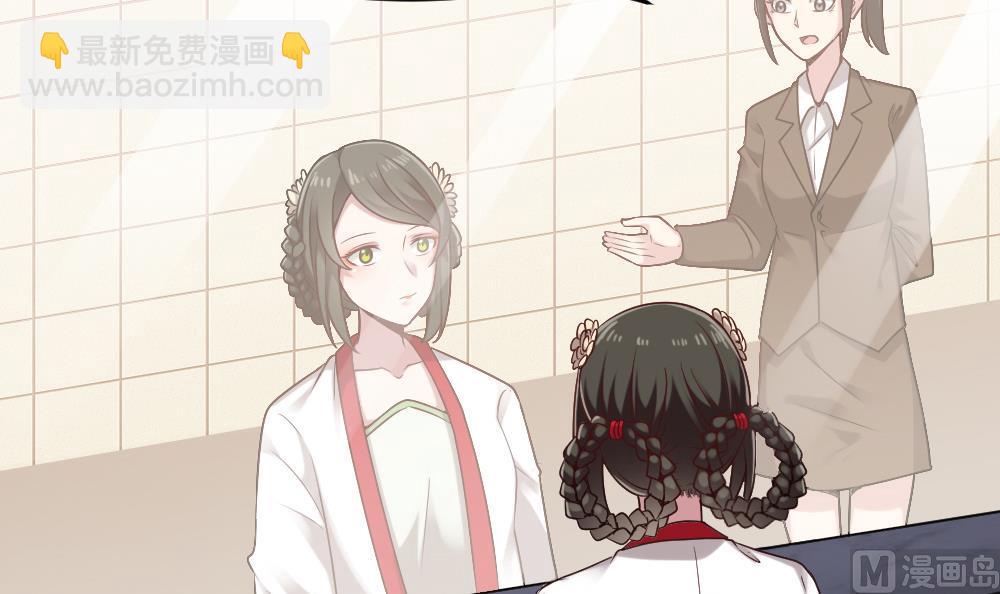 🍗逆袭天后系统 第56话 被窃听的秘密 第21页