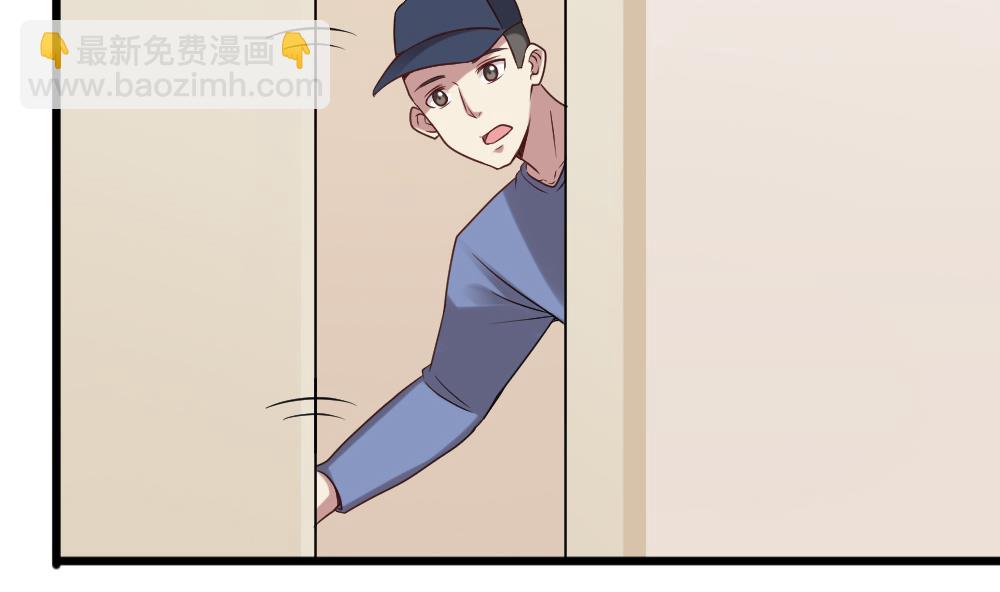 🍗逆袭天后系统 第56话 被窃听的秘密 第23页