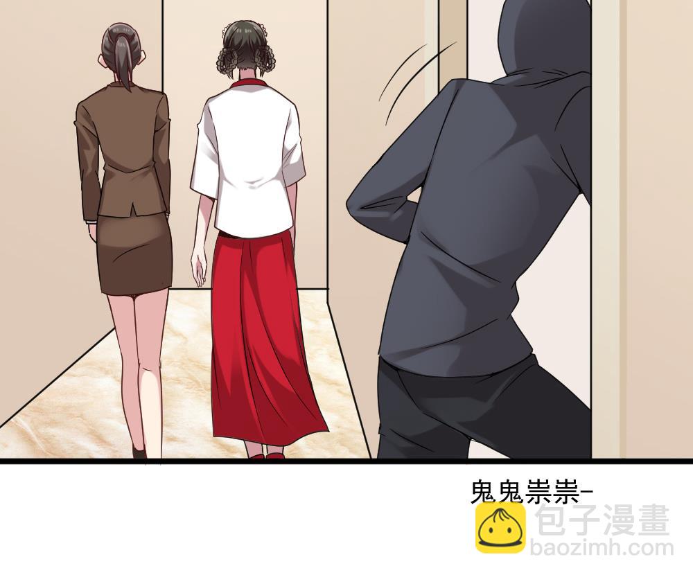 🍗逆袭天后系统 第56话 被窃听的秘密 第25页