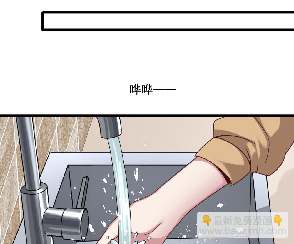 🍗逆袭天后系统 第56话 被窃听的秘密 第26页