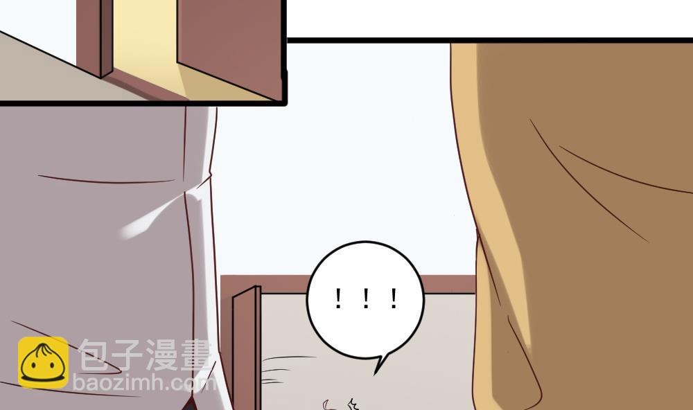 🍗逆袭天后系统 第56话 被窃听的秘密 第5页