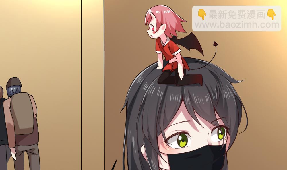 🍗逆袭天后系统 第58话 隔墙有耳？ 第14页