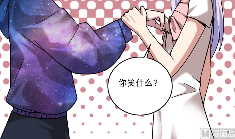 🍗逆袭天后系统 第58话 隔墙有耳？ 第27页