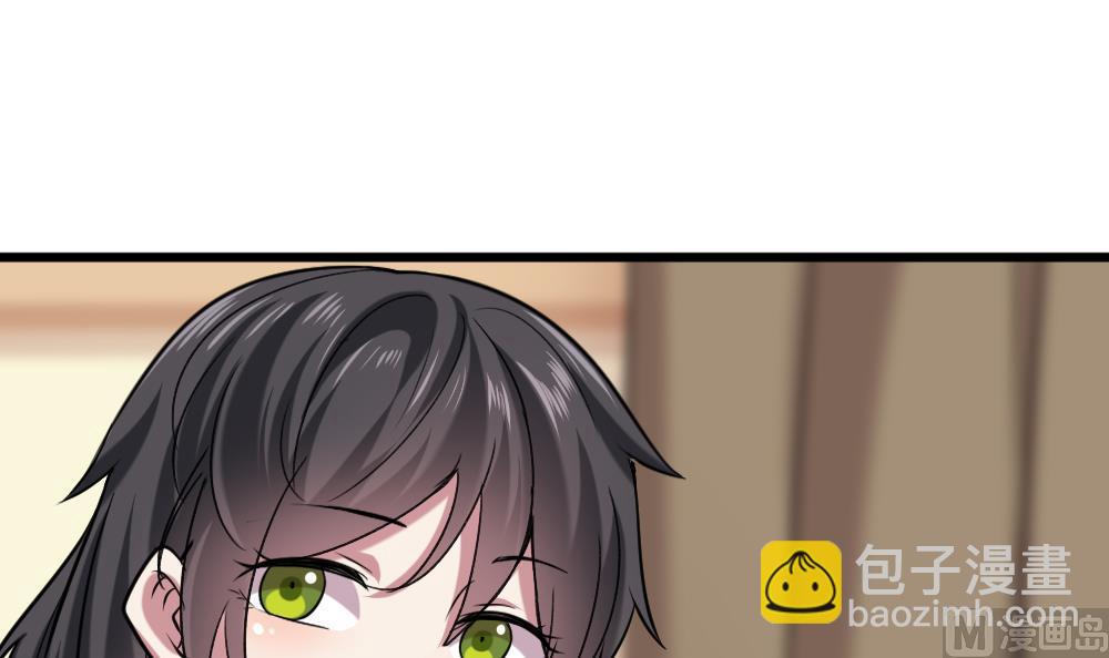 🍗逆袭天后系统 第58话 隔墙有耳？ 第36页