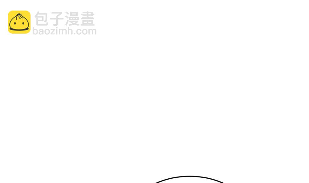 🍗逆袭天后系统 第58话 隔墙有耳？ 第4页