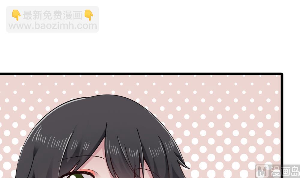 🍗逆袭天后系统 第60话 有意思的女人 第33页