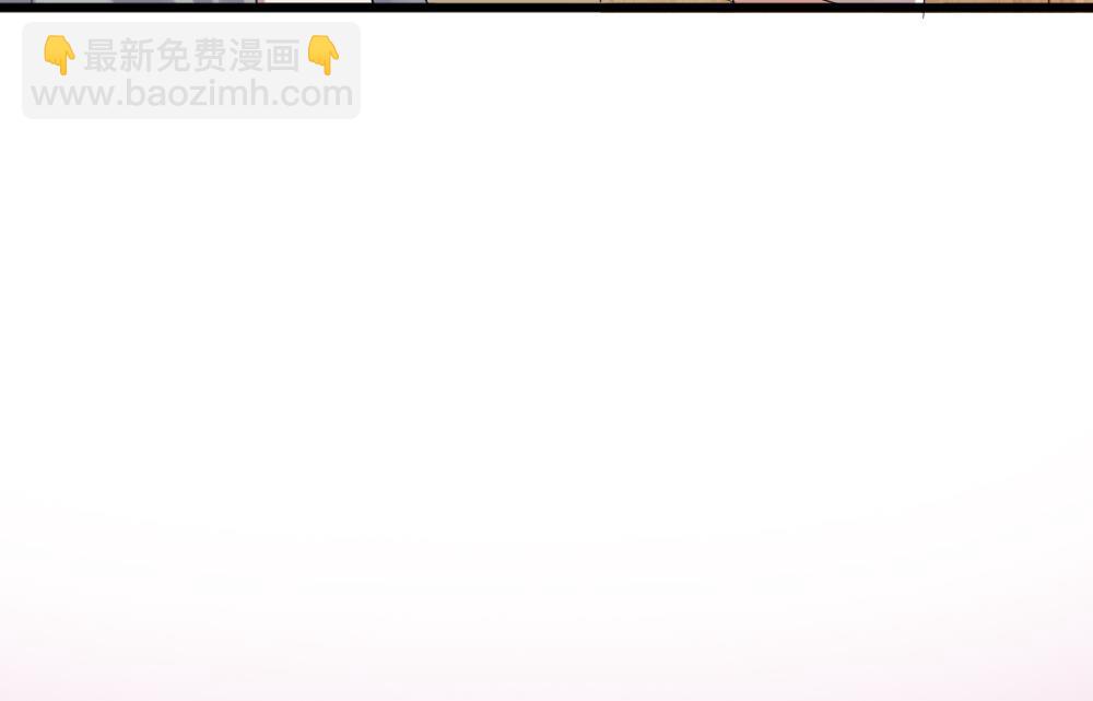 🍗逆袭天后系统 第60话 有意思的女人 第49页