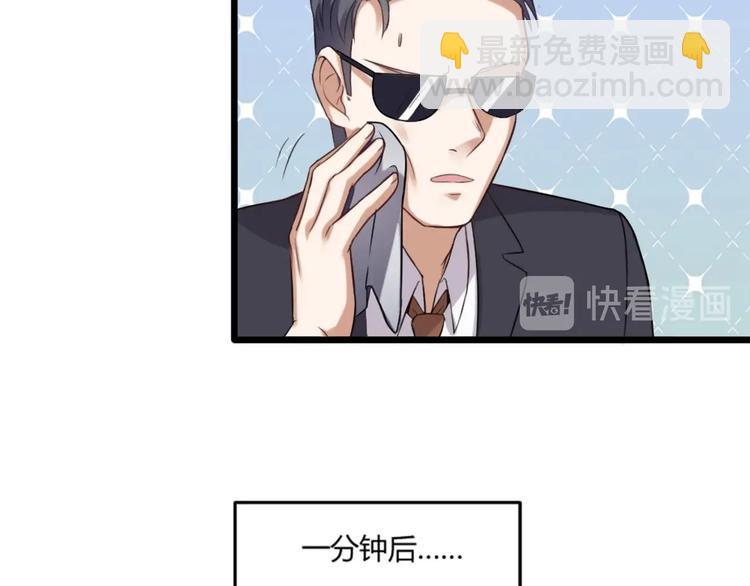 🍗逆袭天后系统 第8话 别想抢走我的东西！ 第15页