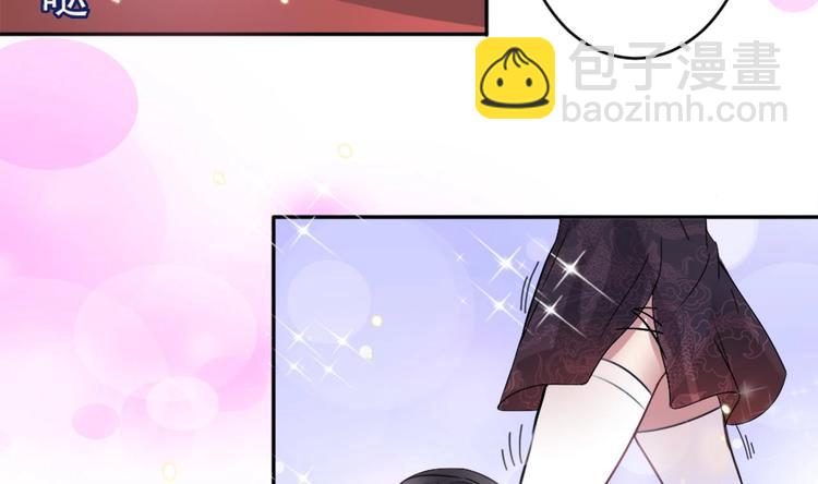 🍗逆袭天后系统 第8话 别想抢走我的东西！ 第20页
