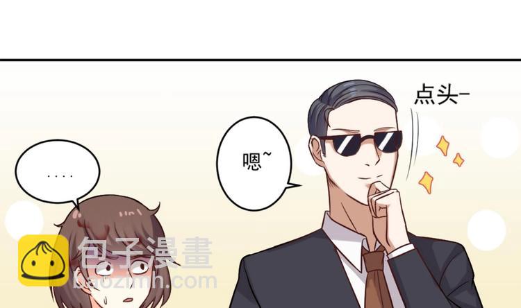 🍗逆袭天后系统 第8话 别想抢走我的东西！ 第24页