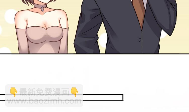 🍗逆袭天后系统 第8话 别想抢走我的东西！ 第25页