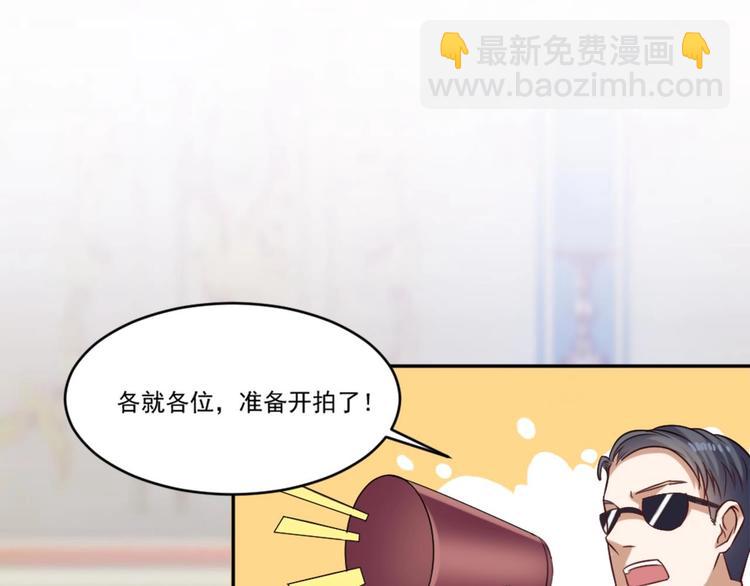 🍗逆袭天后系统 第8话 别想抢走我的东西！ 第26页
