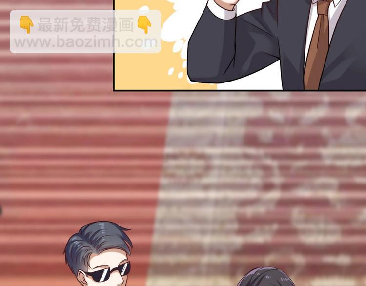 🍗逆袭天后系统 第8话 别想抢走我的东西！ 第28页