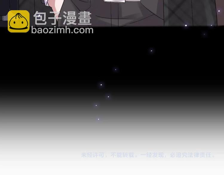🍗逆袭天后系统 第8话 别想抢走我的东西！ 第38页
