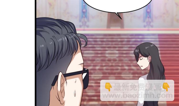 🍗逆袭天后系统 第8话 别想抢走我的东西！ 第5页