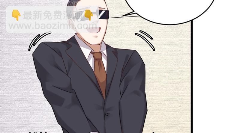 🍗逆袭天后系统 第8话 别想抢走我的东西！ 第8页