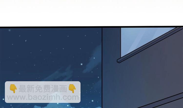 🍗逆袭天后系统 第10话 领取越级任务 第14页
