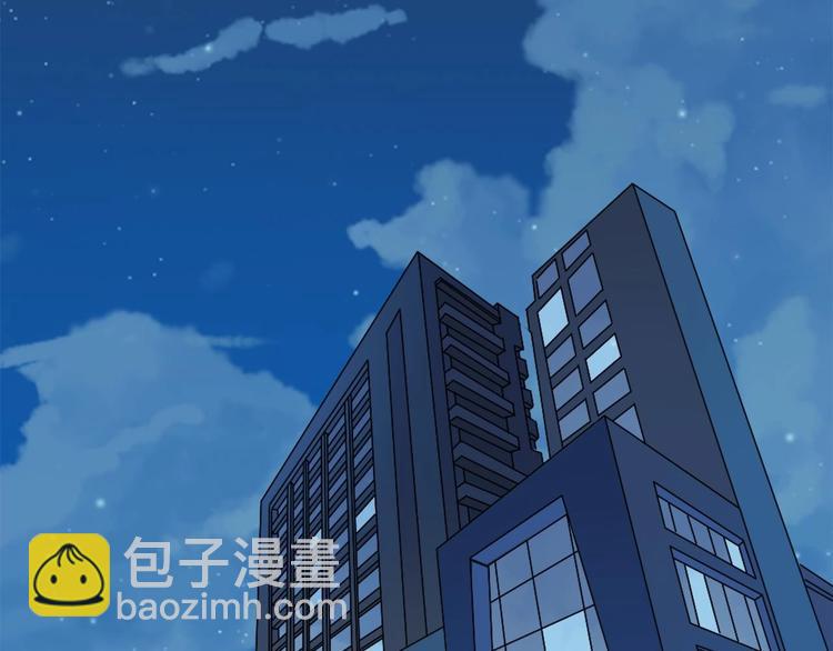 🍗逆袭天后系统 第10话 领取越级任务 第48页