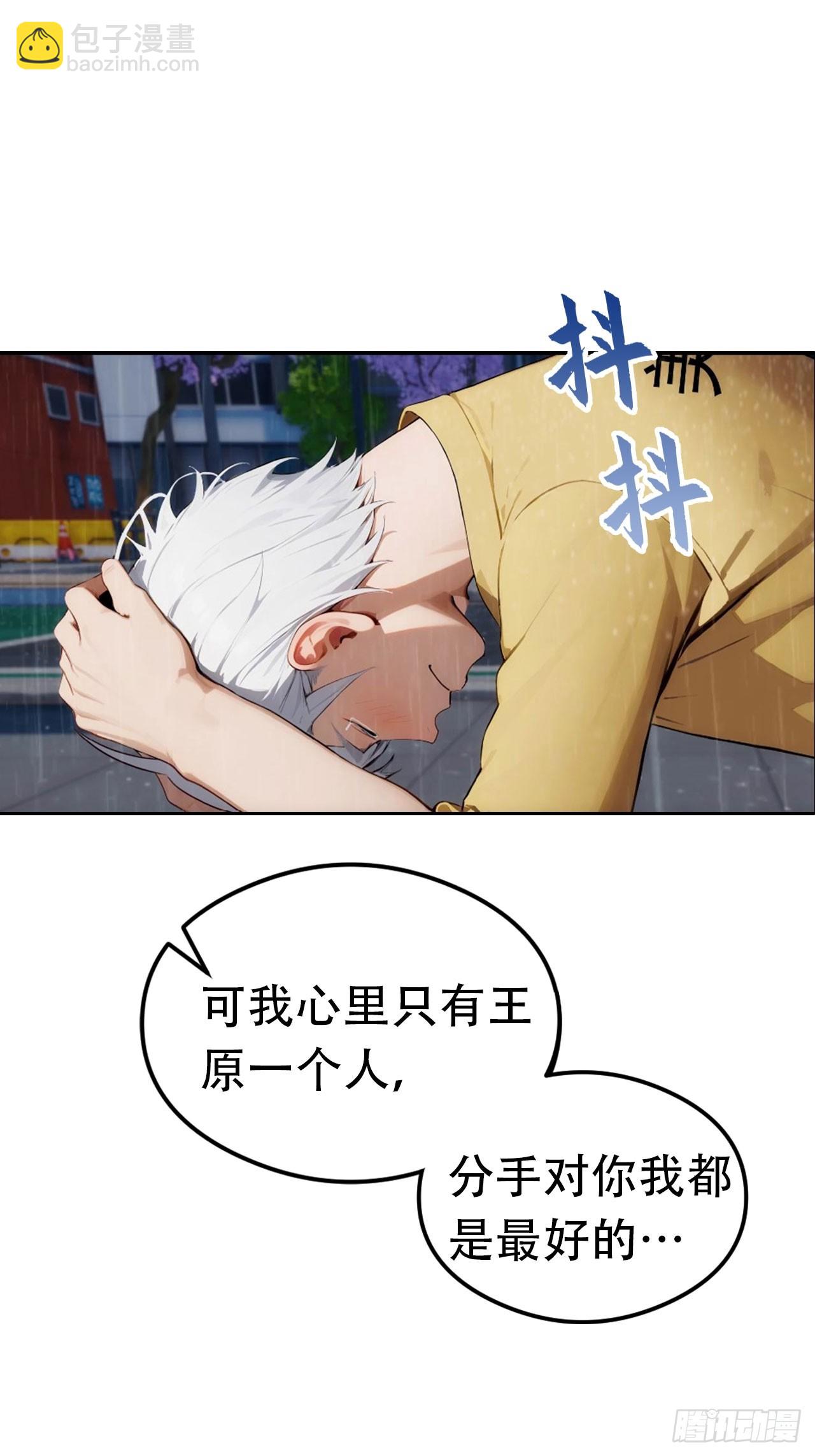 第1话 天降横财一百亿-第2话