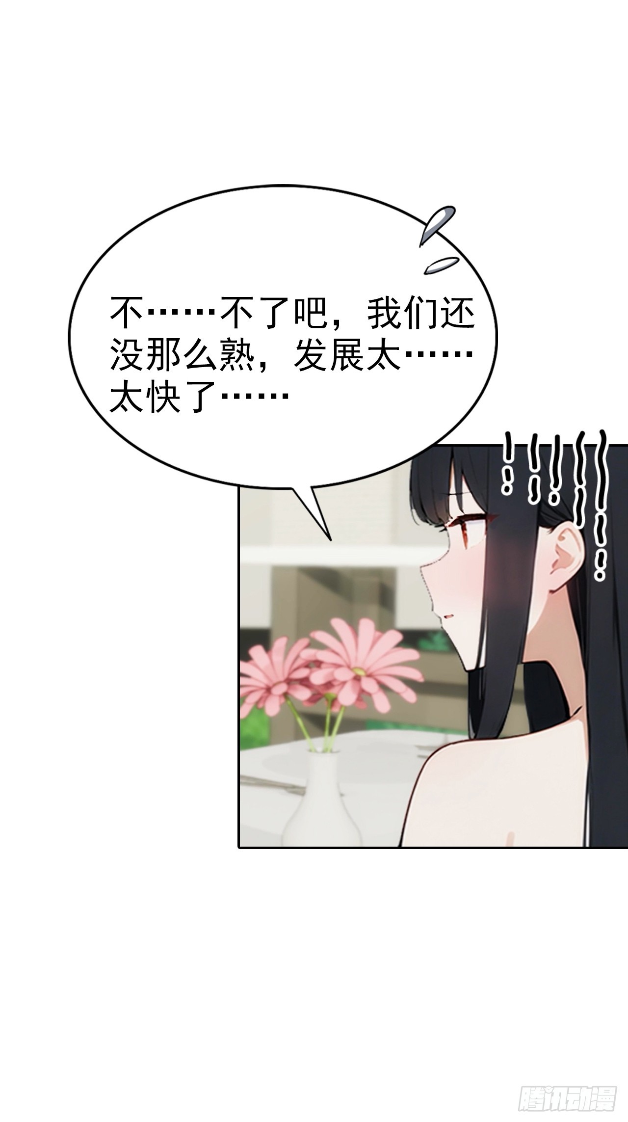 第13话 女神被绑架了(1/2)-第14话