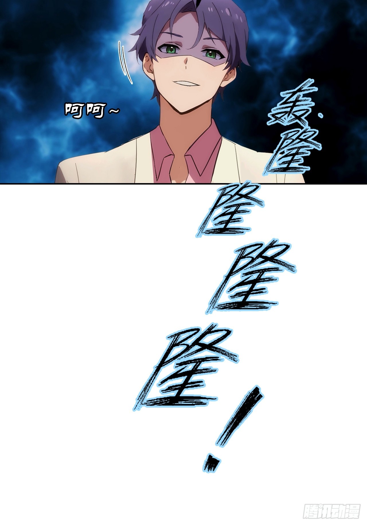 第13话 女神被绑架了(1/2)-第14话