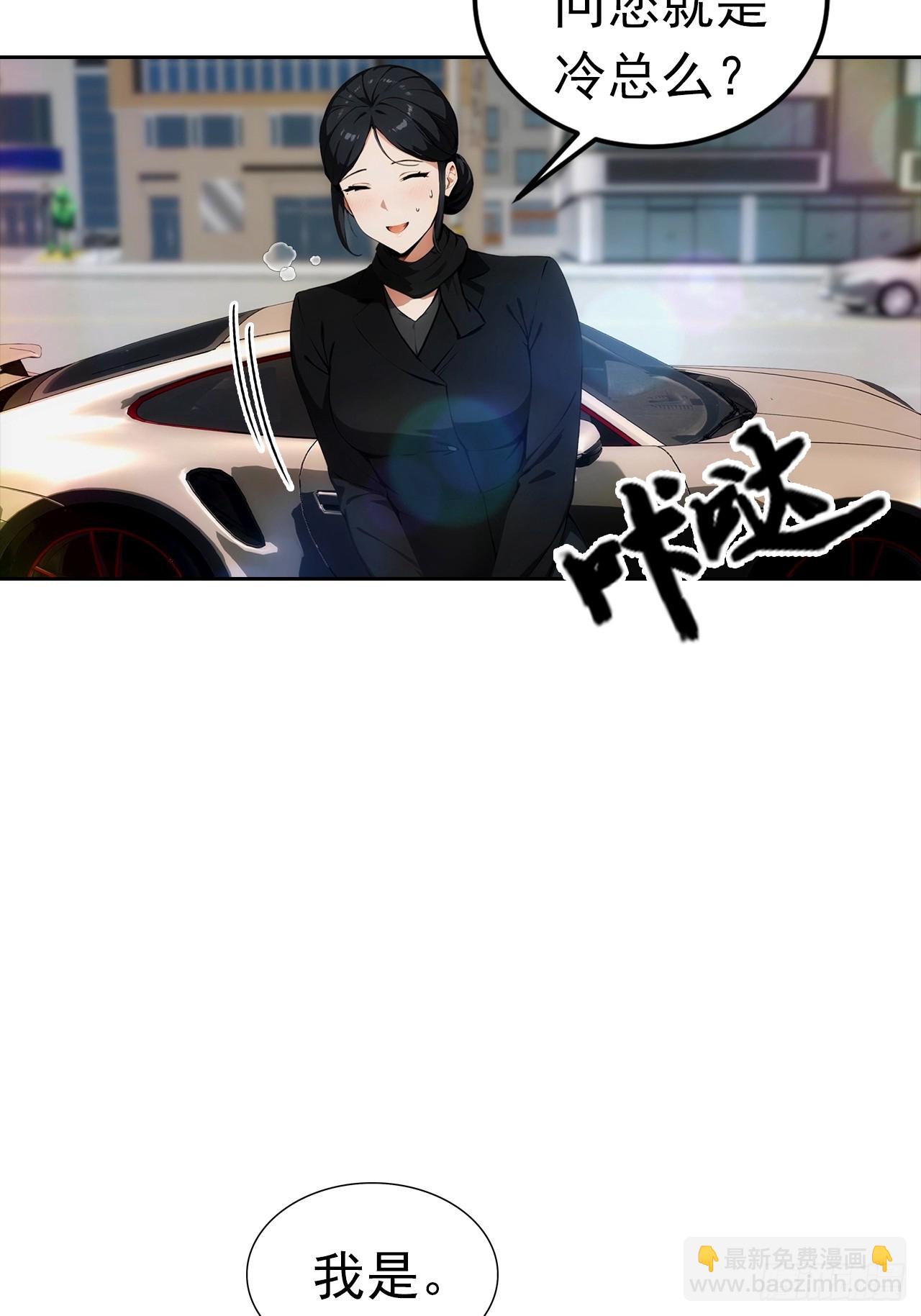 第13话 女神被绑架了(1/2)-第14话