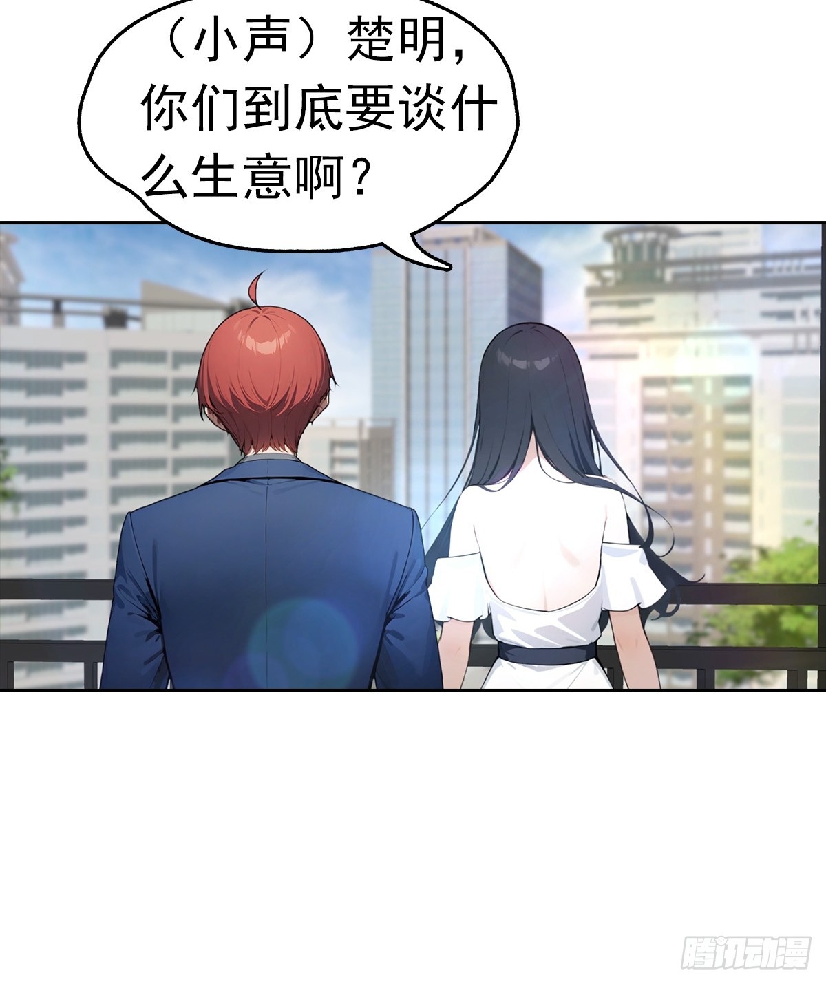第13话 女神被绑架了(1/2)-第14话
