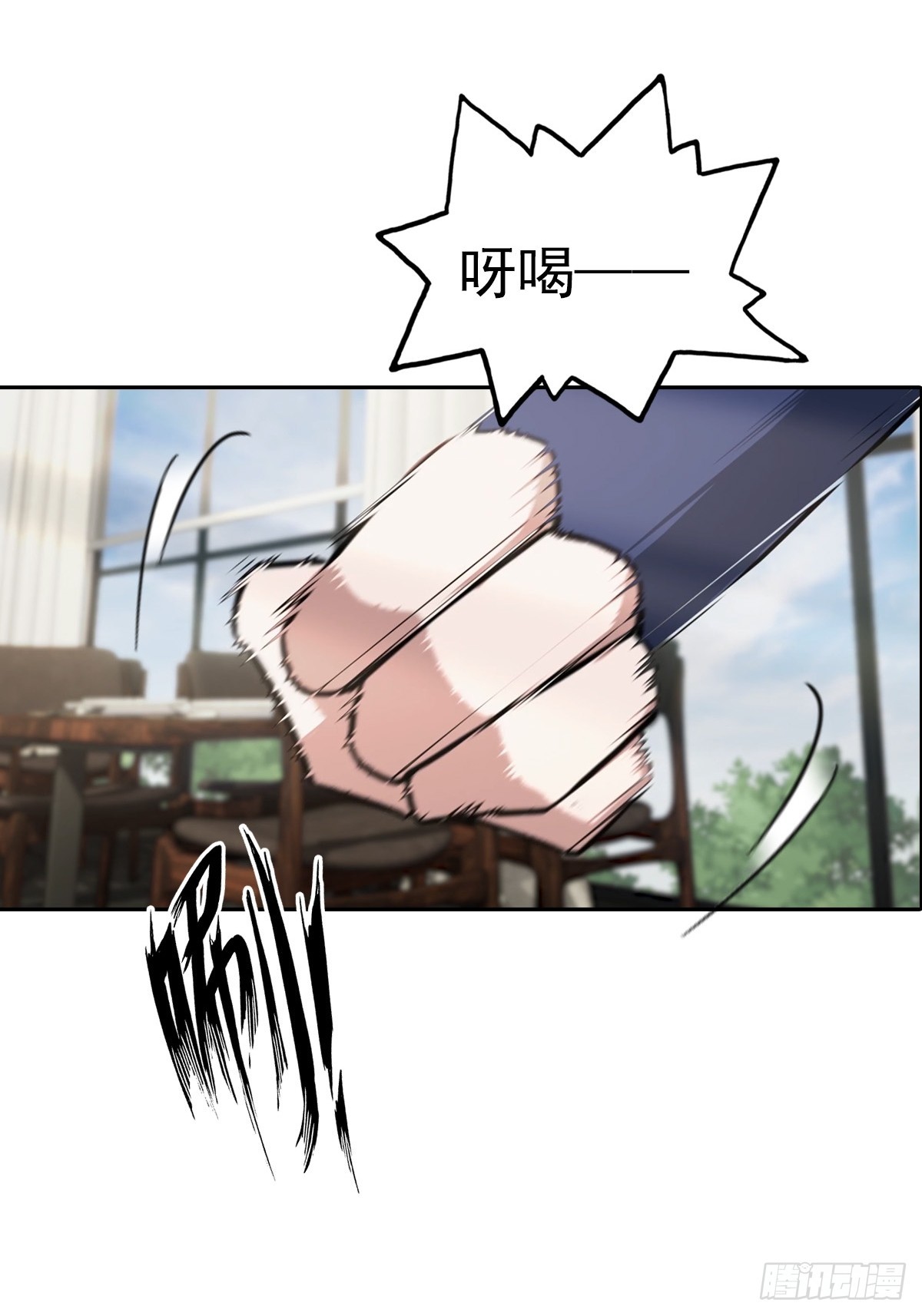 第15话 楚哥专治各种不服(1/2)-第16话
