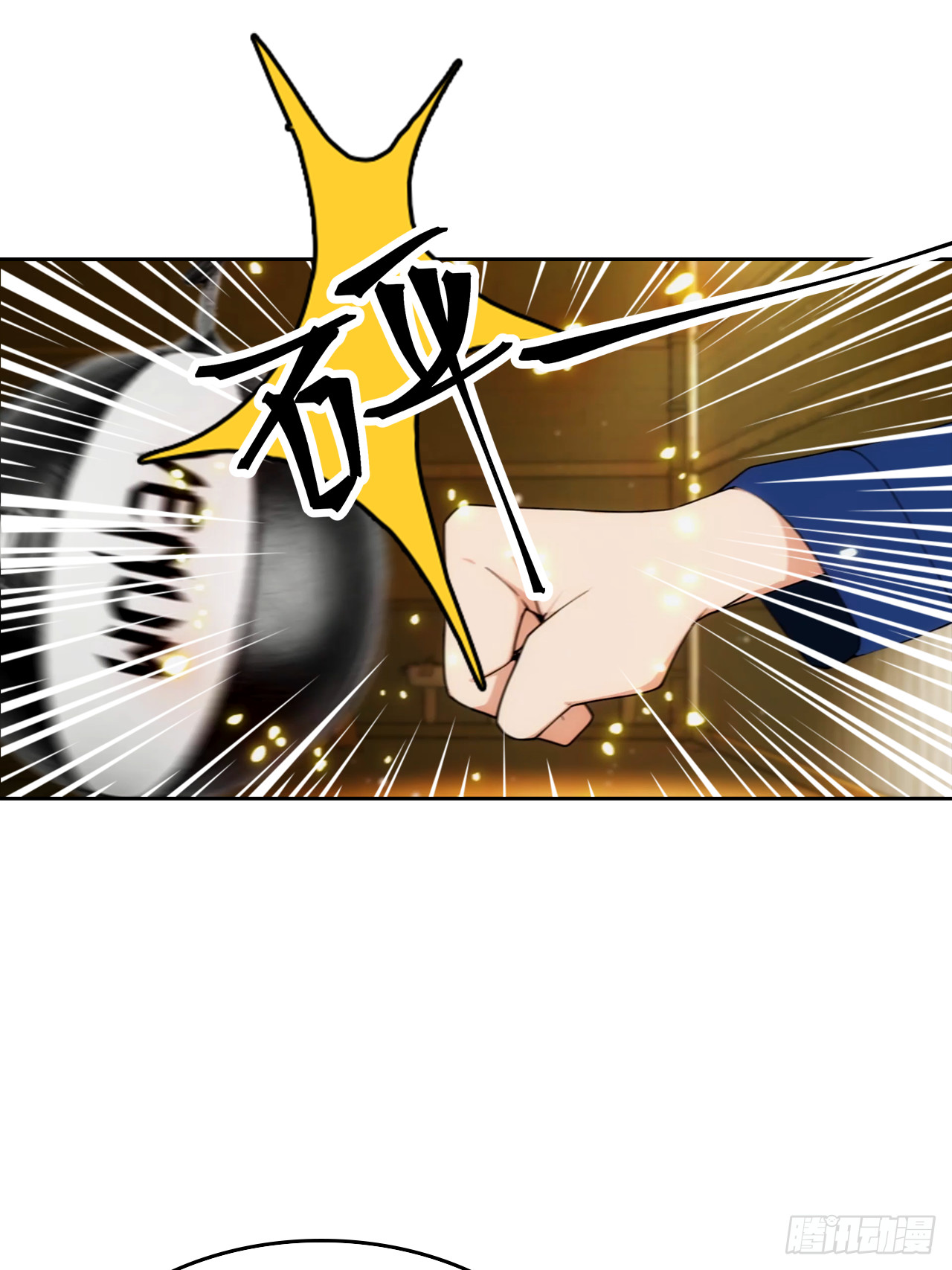 第15话 楚哥专治各种不服(1/2)-第16话