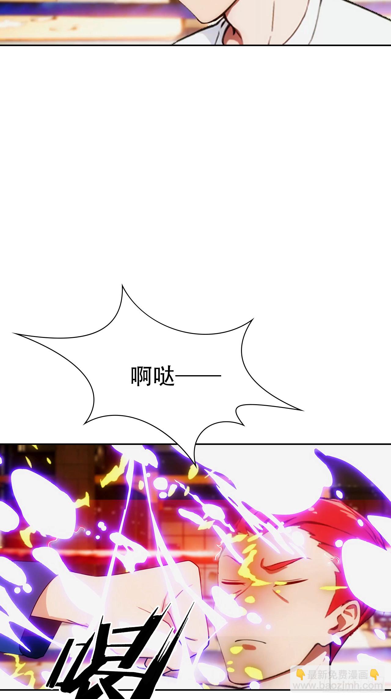 第15话 楚哥专治各种不服(1/2)-第16话