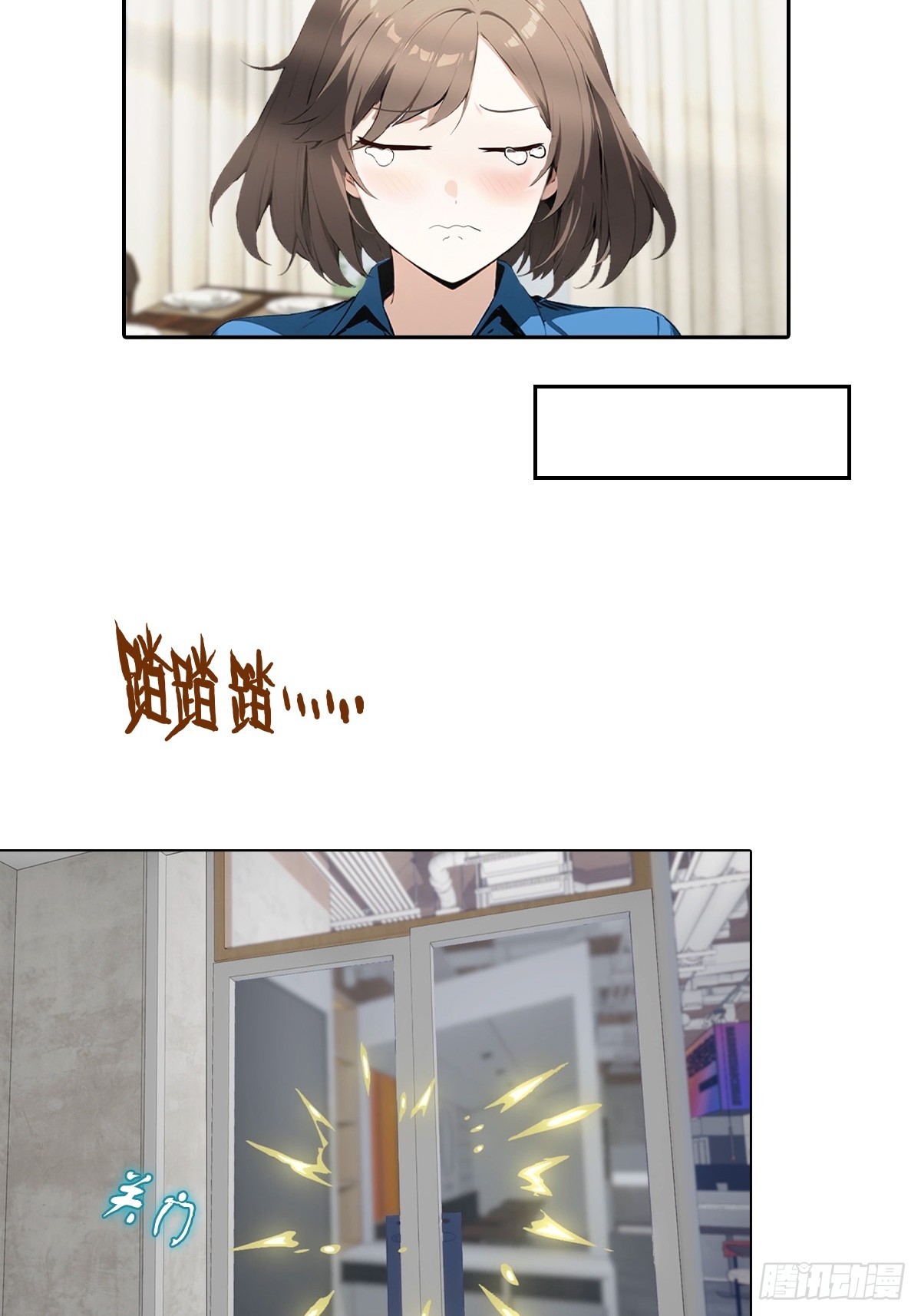第15话 楚哥专治各种不服(1/2)-第16话