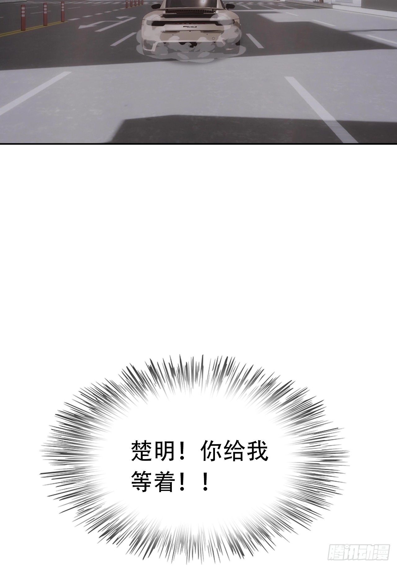 第19话 装X失败，他急了(1/2)-第20话