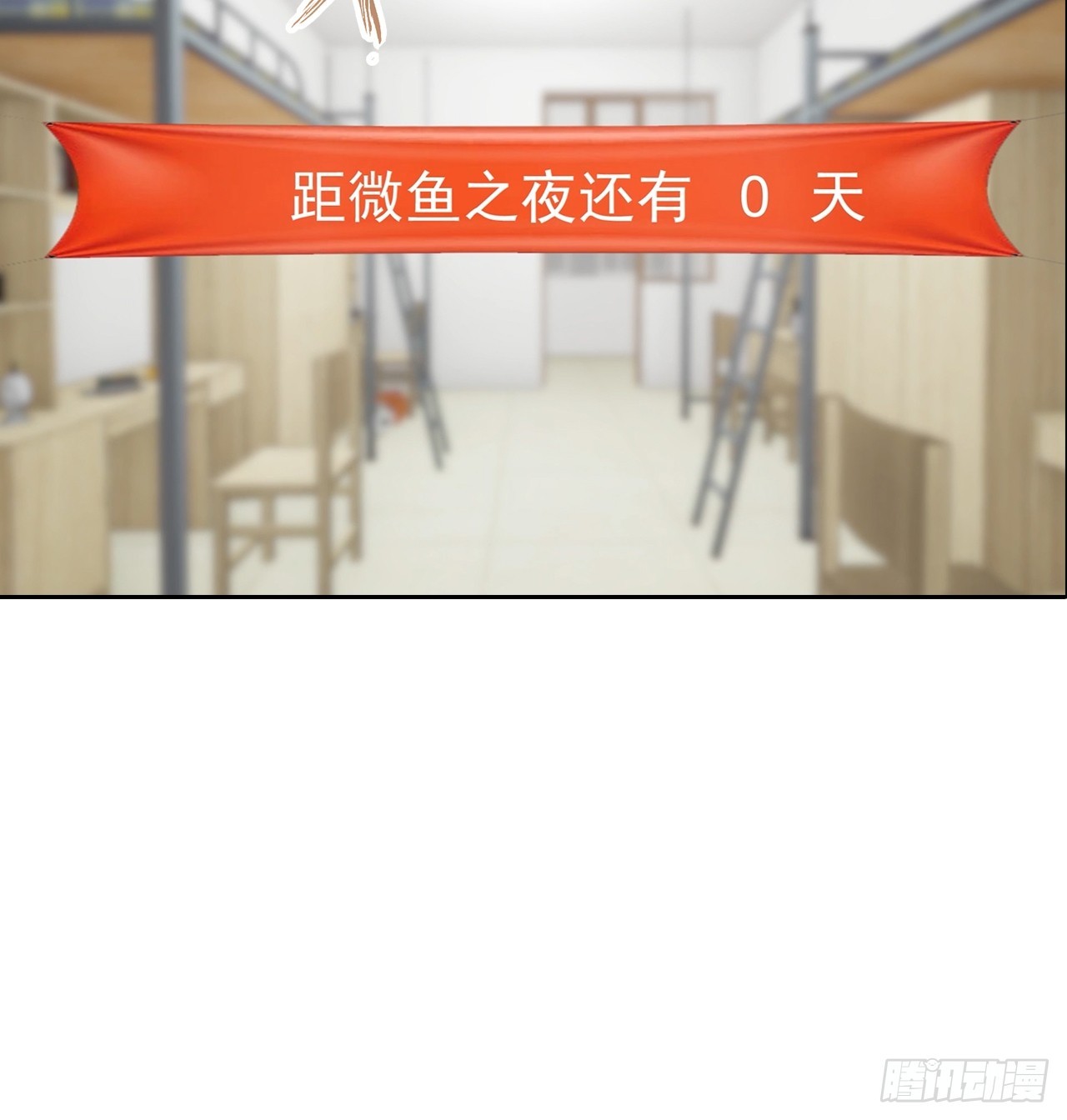 第21话 与网红激情一夜(1/2)-第22话