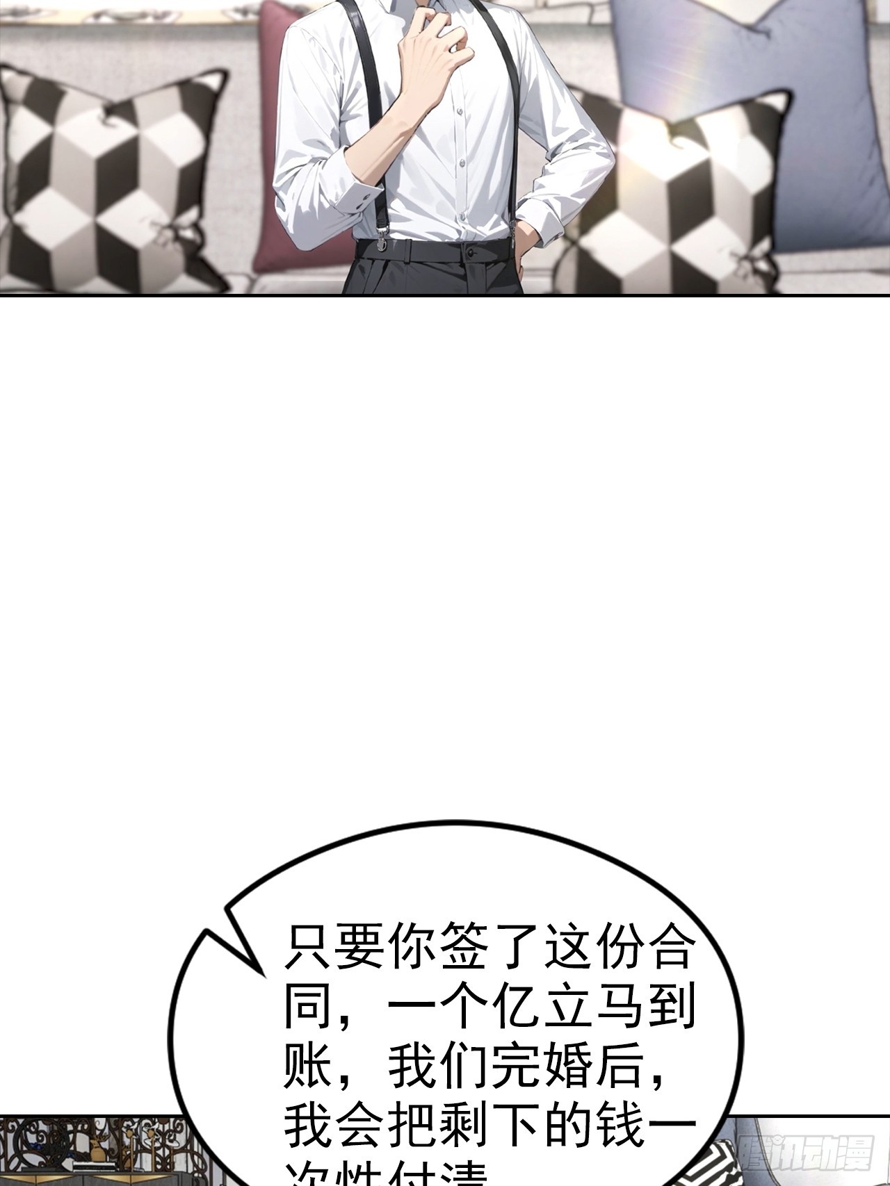 第23话 捉贼捉赃，捉奸捉双(1/2)-第24话