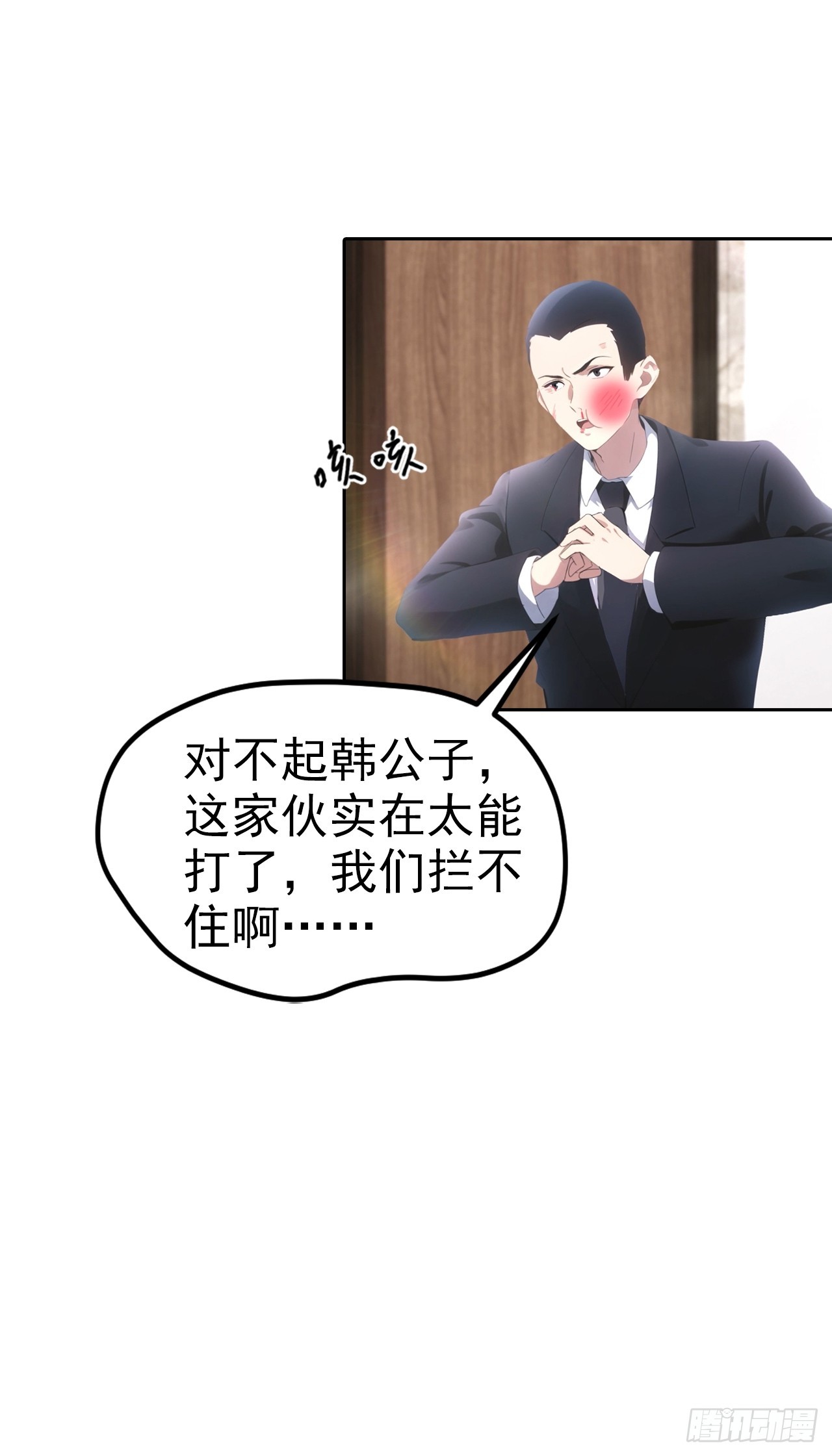 第23话 捉贼捉赃，捉奸捉双(1/2)-第24话