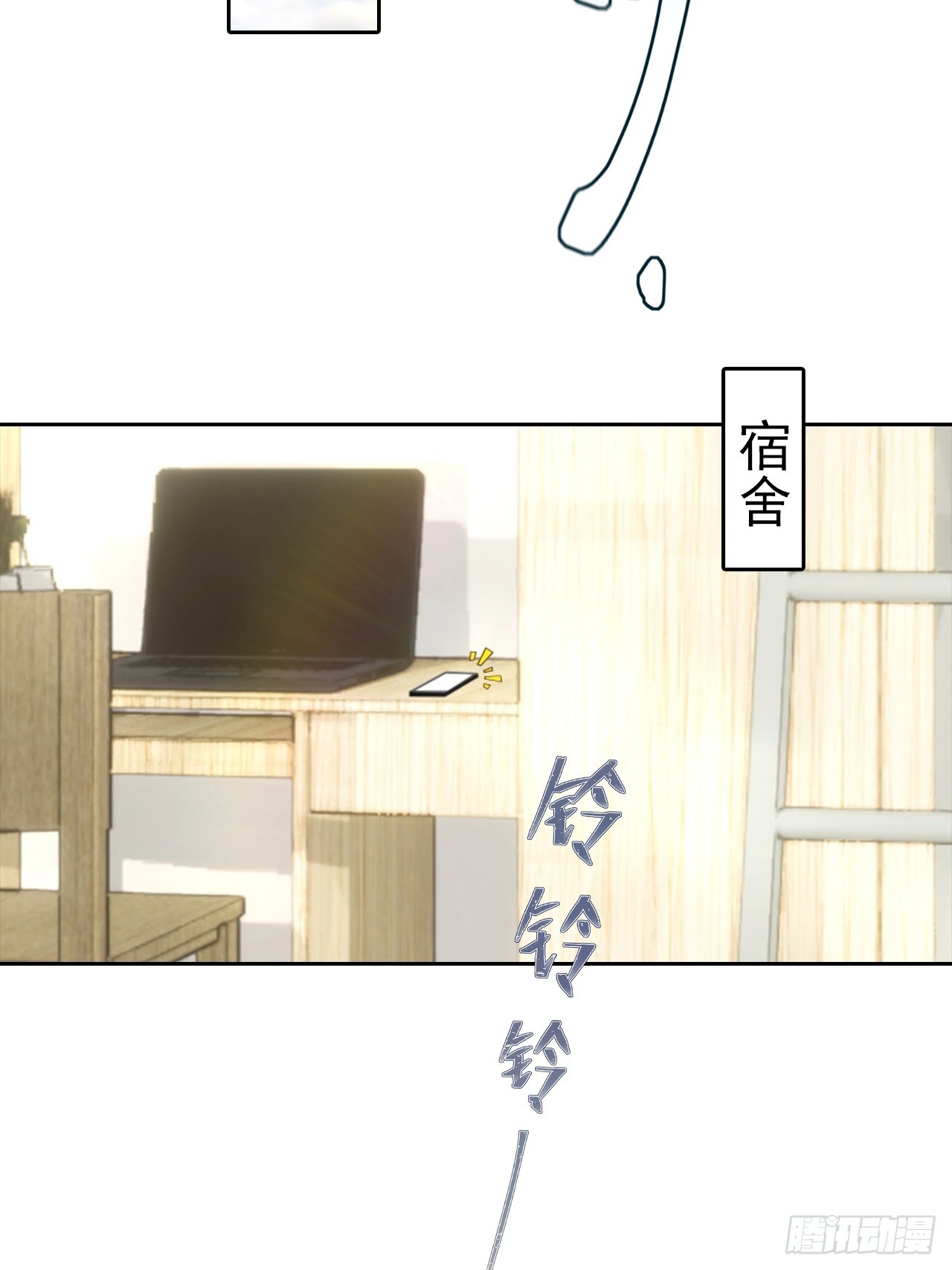 第23话 捉贼捉赃，捉奸捉双(1/2)-第24话