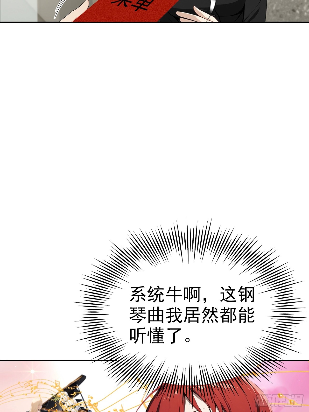 第25话 谁还没个黑历史了(1/2)-第26话