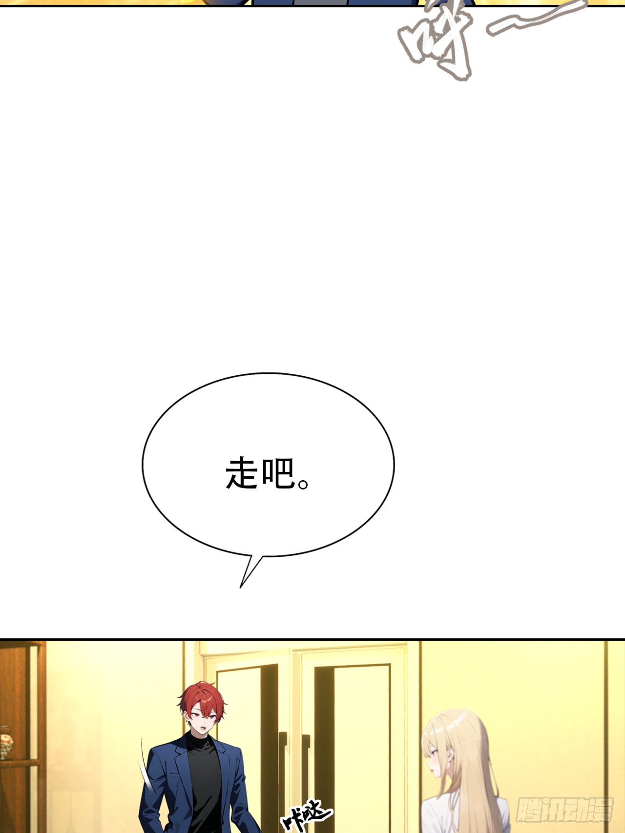 第32话 用钱砸到你躺下(1/2)-第32话