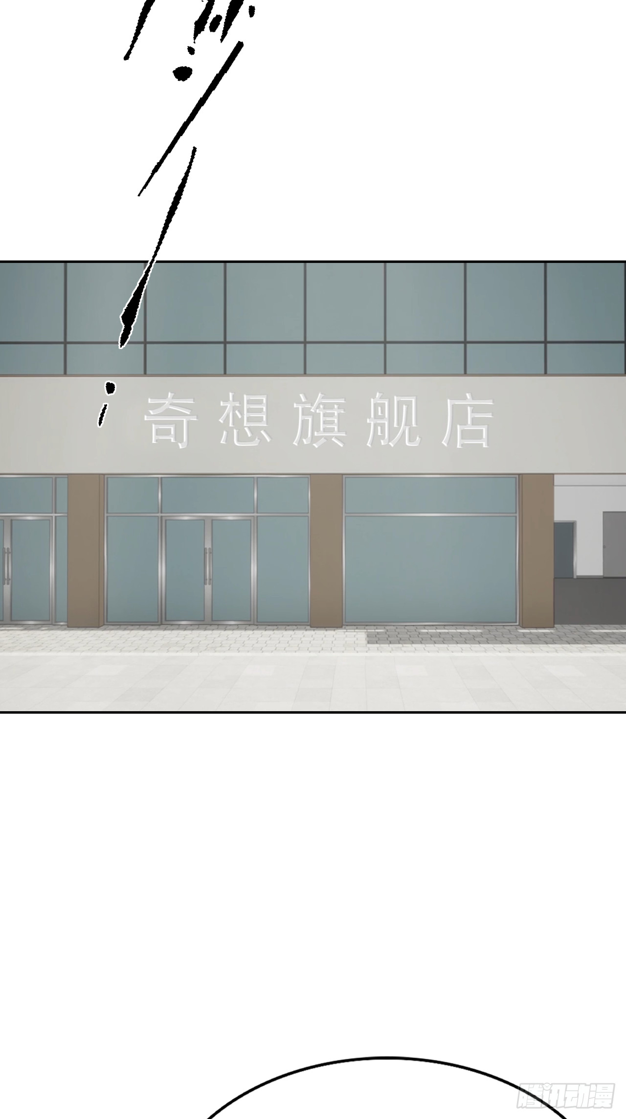 第32话 用钱砸到你躺下(1/2)-第32话