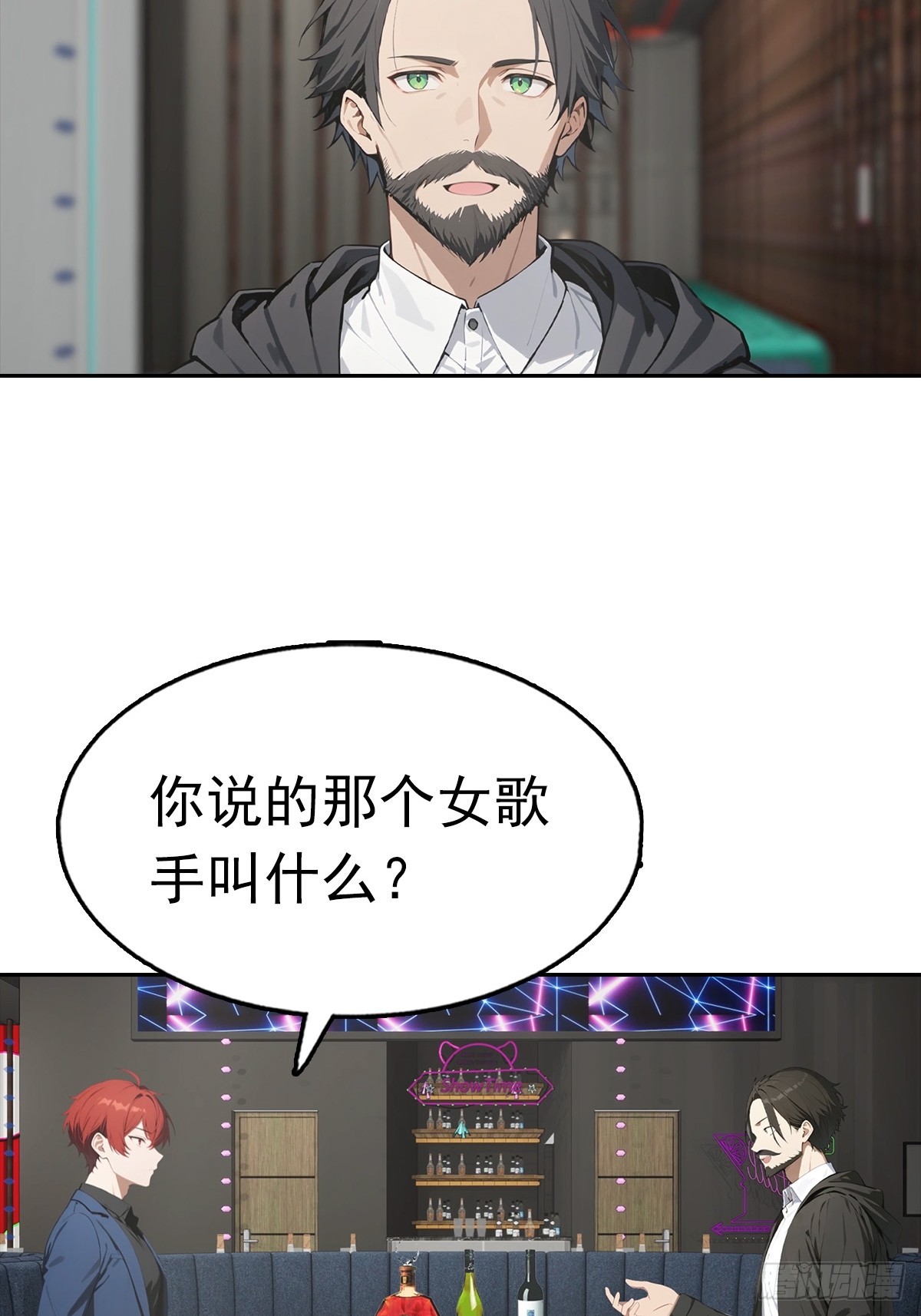 第34话 这美女有事真让我上-第34话