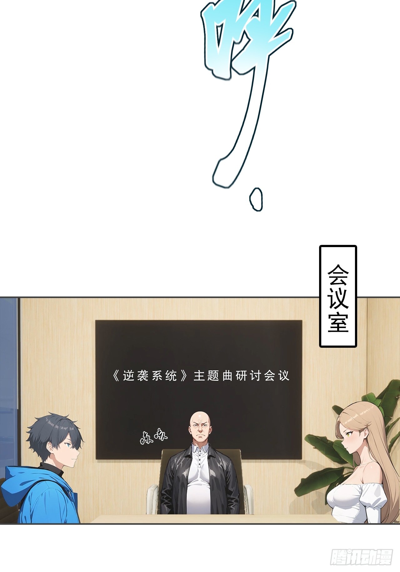 第36话 女明星做的真不赖(1/2)-第36话
