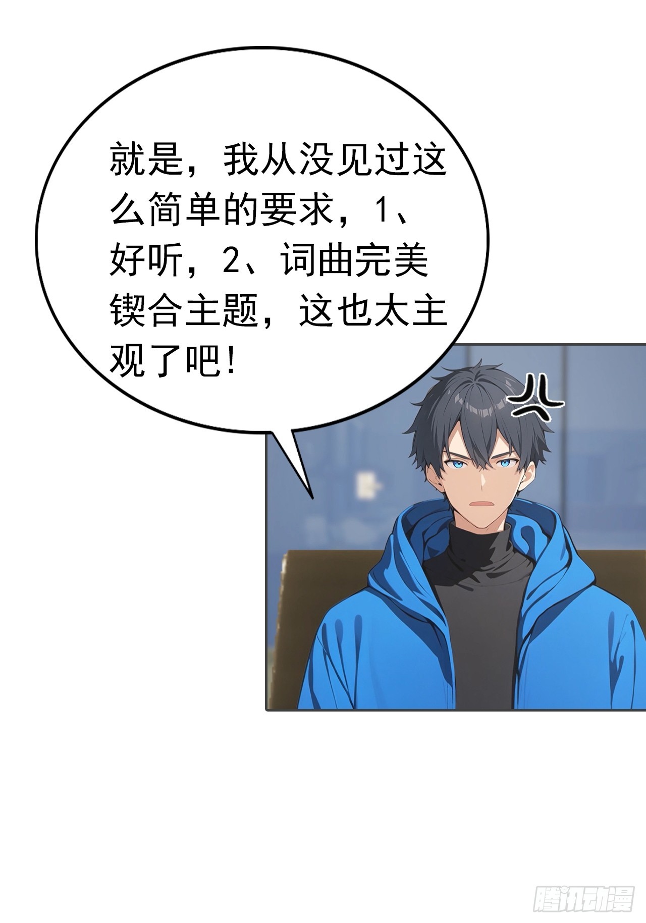 第36话 女明星做的真不赖(1/2)-第36话