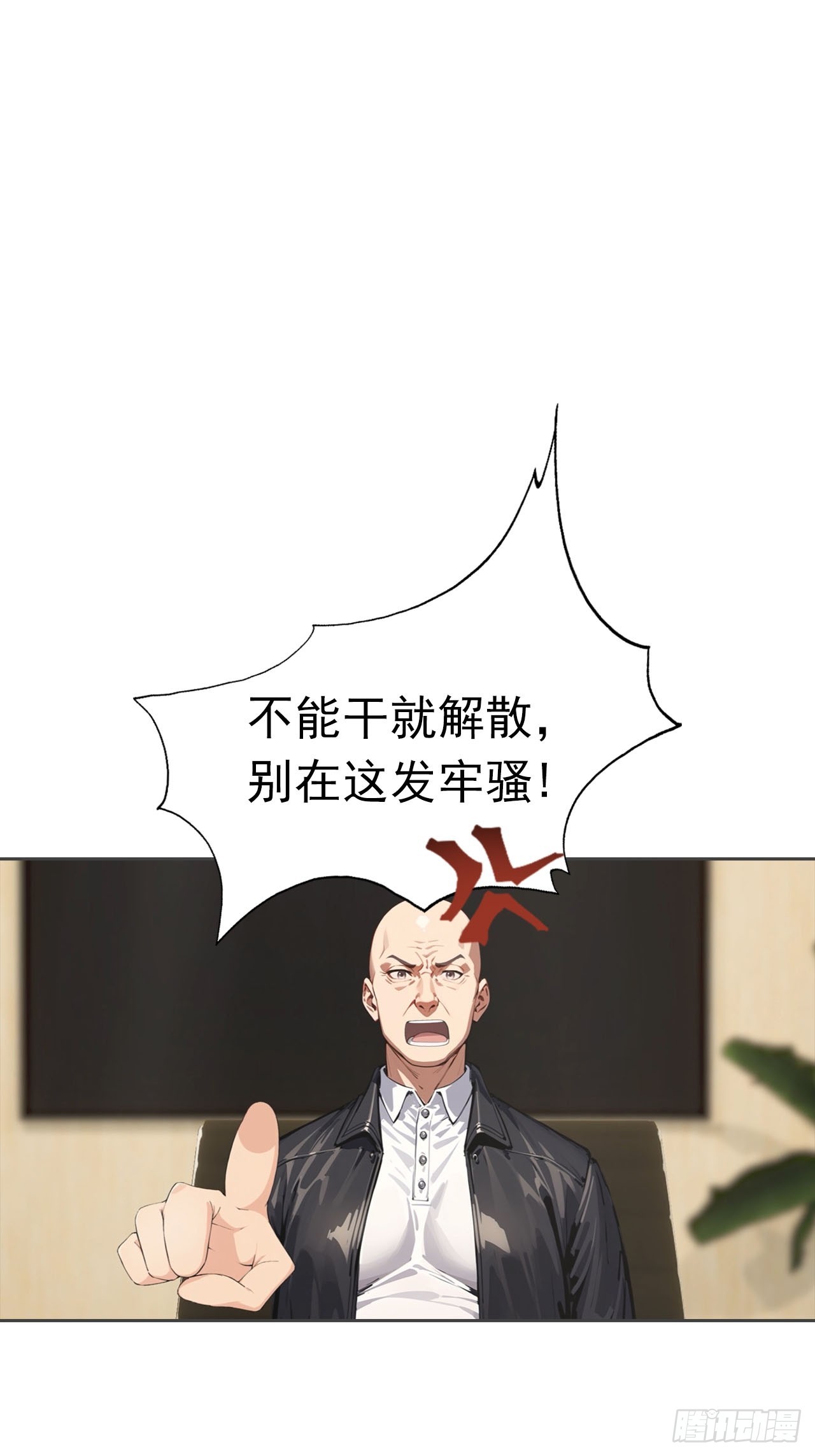 第36话 女明星做的真不赖(1/2)-第36话