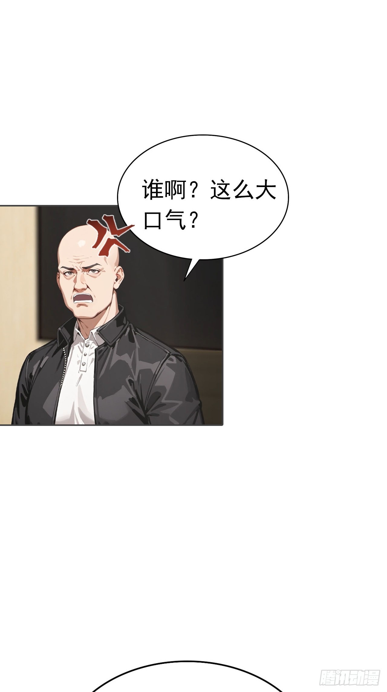 第36话 女明星做的真不赖(1/2)-第36话